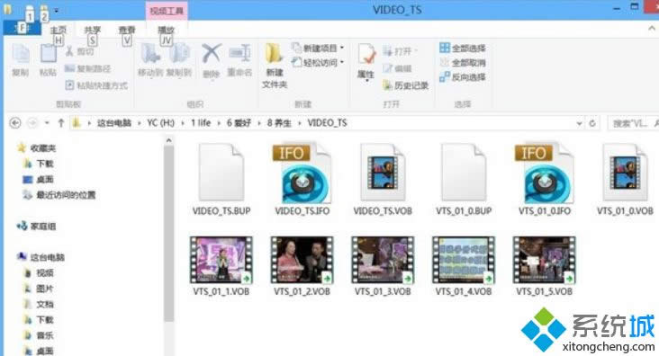 Win8ϵy_nrgsubccdļķ