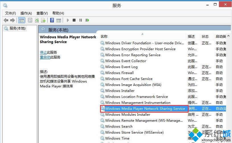 Win8.1ϵyP]Windows Media PlayerWjյķ