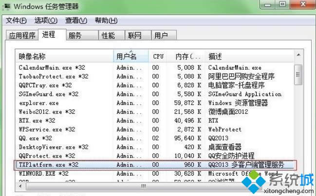 win8ϵyXQQ͏Vôk