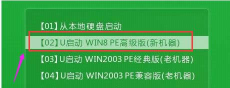 ƽXbwin8ϵyľw