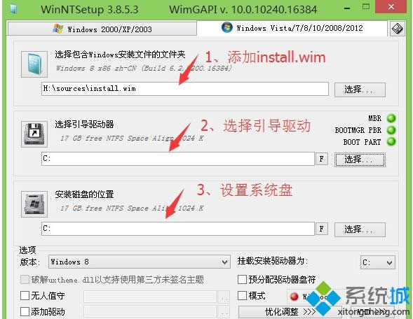ƽXbwin8ϵyľw