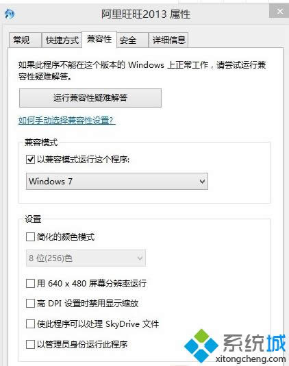 Win8.1ϵycܛݵĽQ