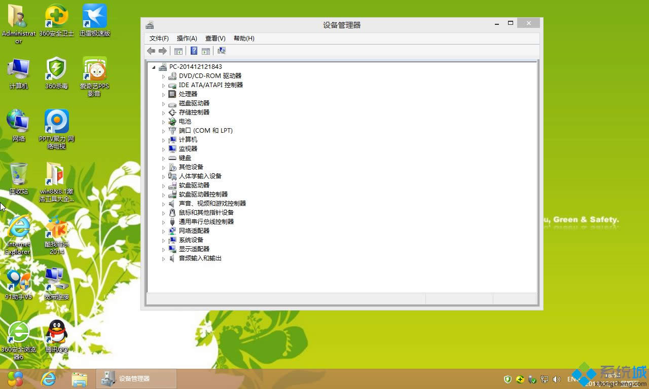 uPľLwin8 64λϵyd2015°