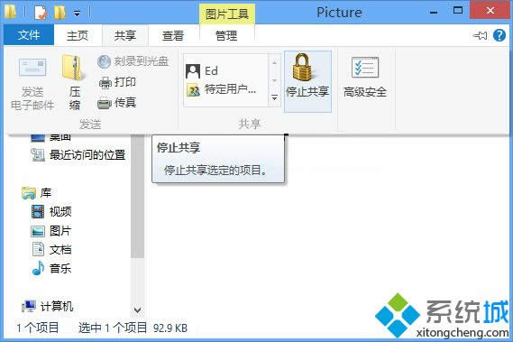 Win8.1ϵy]PCx헵NQ