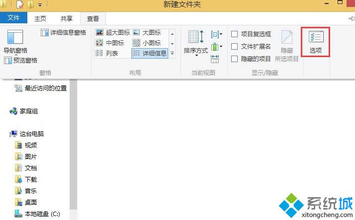 win8.1ϵyB@ʾļԔϢķ