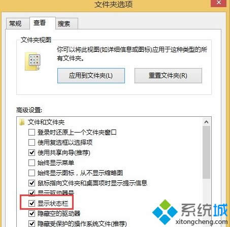 Win8.1ϵyֹͣļԔE