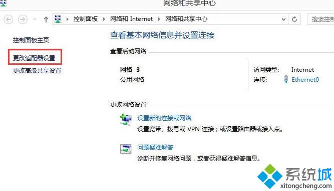 Win8ϵyNetBIOSķ