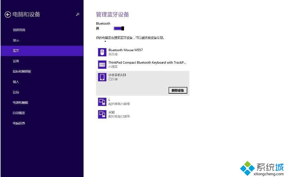 windows8.1ϵyPӛʹ{c֙CMļݔ