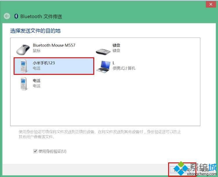 windows8.1ϵyPӛʹ{c֙CMļݔ
