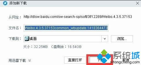 windows8°b΢͑˵Ԕ