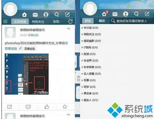 windows8°b΢͑˵Ԕ