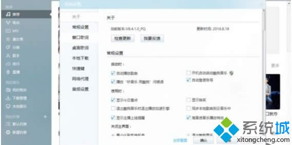 Win8ϵyZP]