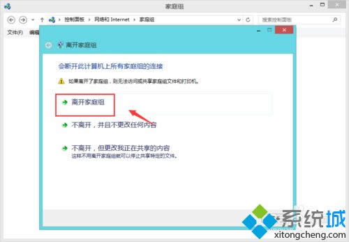 win8.1_CFͥMôk