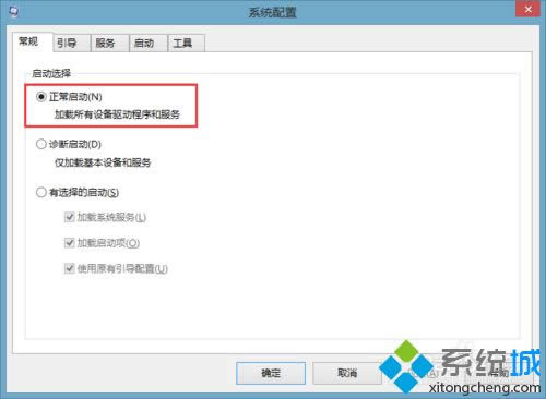 win8.1aʾe`0x80070020ĽQ