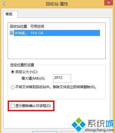 win8ô֏ͻվĄh_J