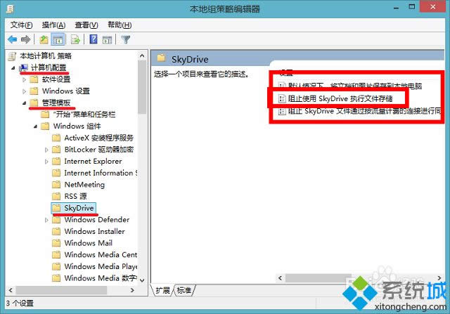 win8.1ϵyôP]½SkyDriveбPD