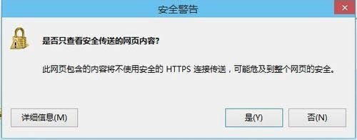 win8_WʾǷֻ鿴ȫ͵ľW퓃ôȡ