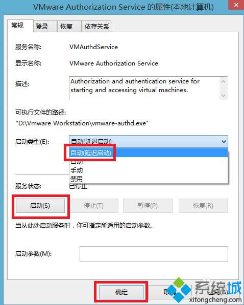 win8_̓MCʾVMware Workstationôk
