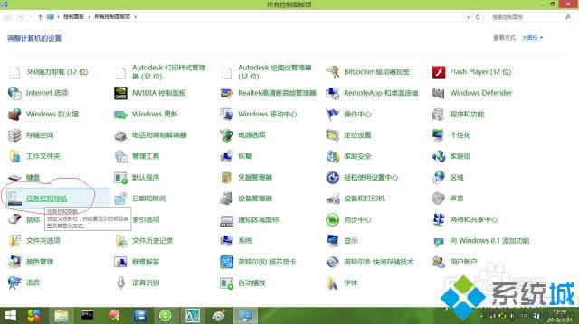 ôP]win8߅