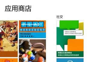 win8ôڑ̵аbqq