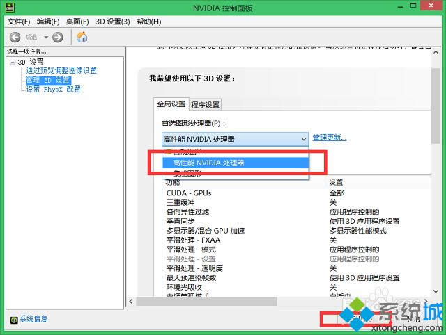 win8.1Fcom surrogateֹͣĽQ
