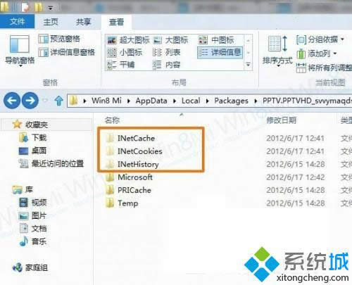 win8ôMetroþ