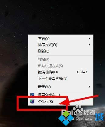 win8bϵy}ֻQ}D˵ķ