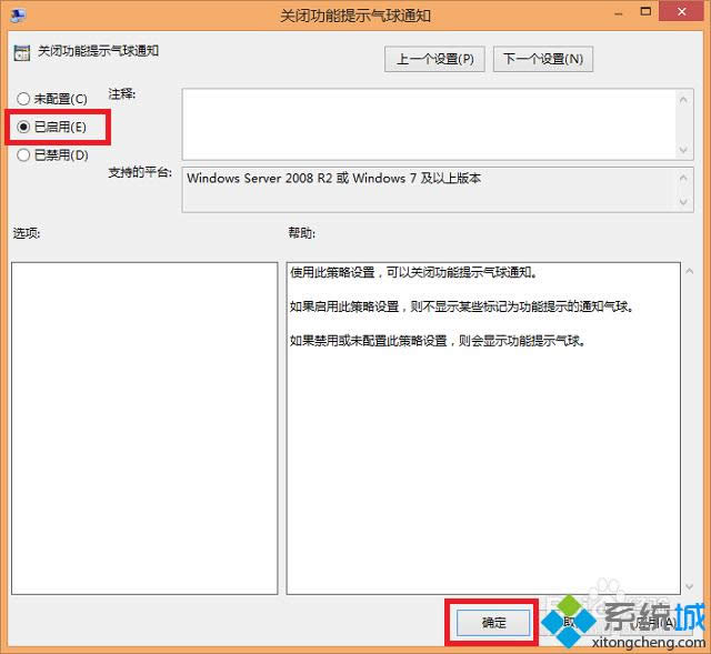 win8.1ôP]֪ͨ