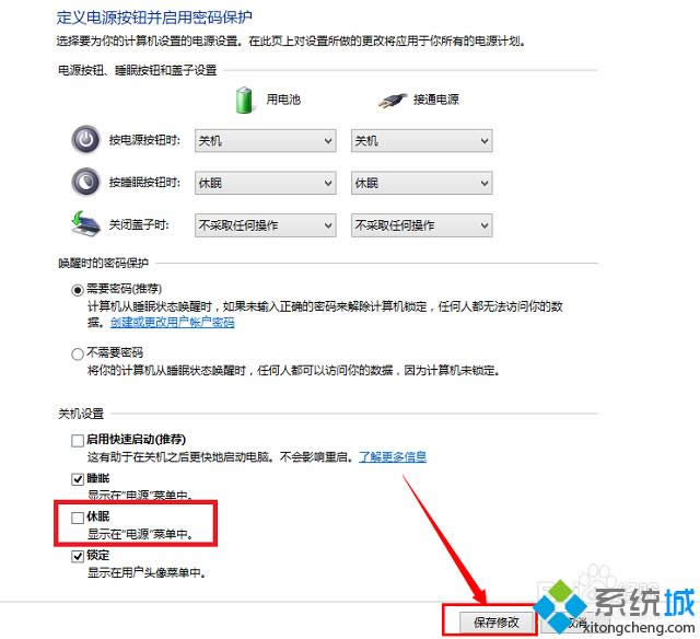 win8OX