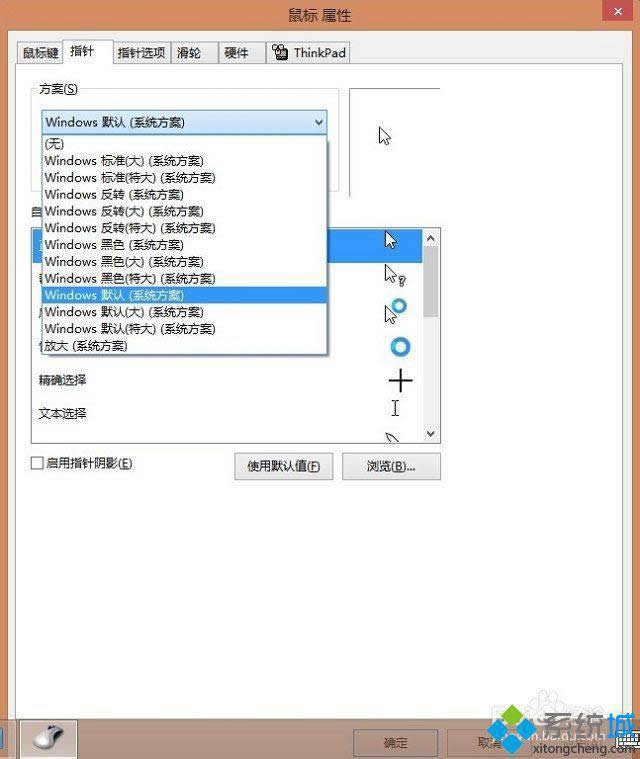 win8ô޸ָᘘʽ