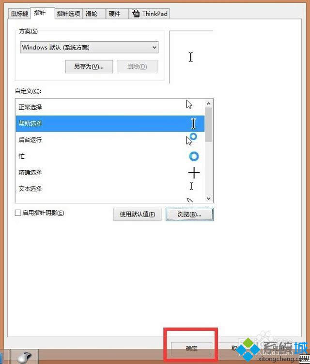 win8ô޸ָᘘʽ