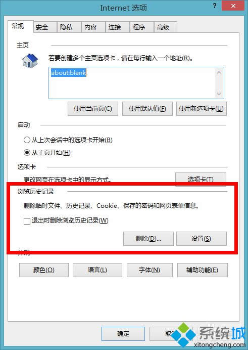 win8ôԄieg[