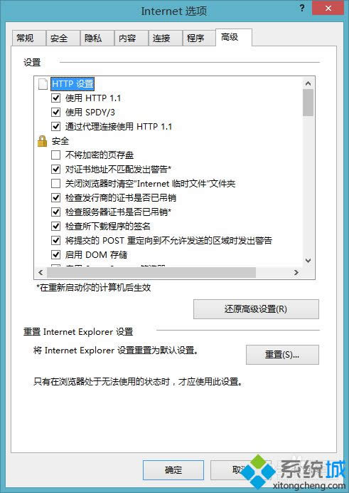 win8ôԄieg[