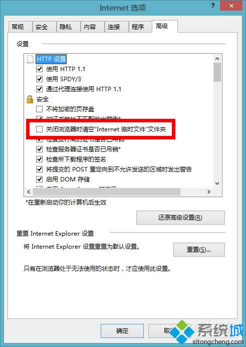 win8ôԄieg[