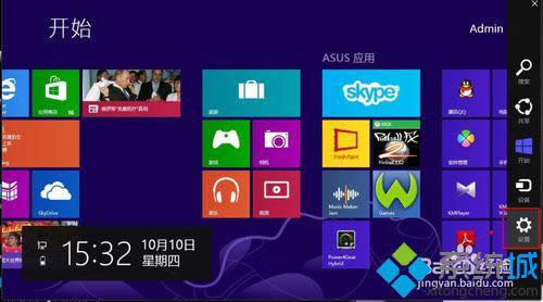 win8PC