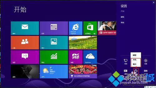 win8PC