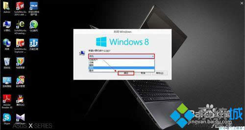 win8PC