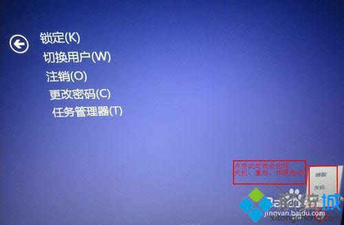 win8PC