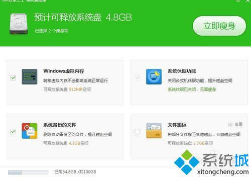 win8ϵyCPԽԽôk
