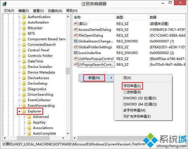 win8ϵy΄hdllļ