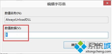 win8ϵy΄hdllļ