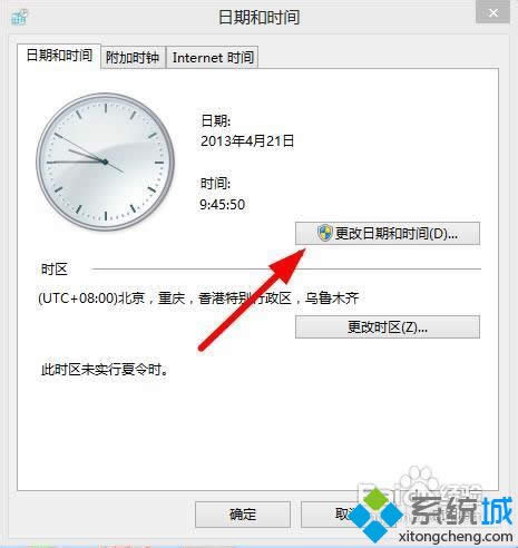 win8ϵy΄ՙ@ʾ