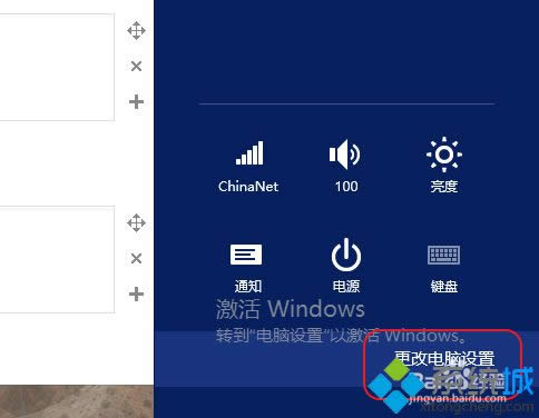 windows8ϵyôעmicrosoft~