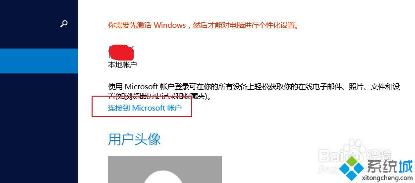 windows8ϵyôעmicrosoft~