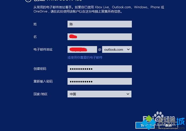 windows8ϵyôעmicrosoft~