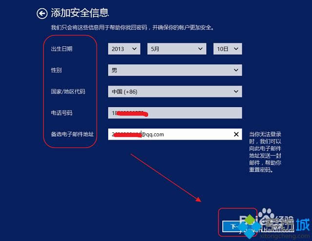 windows8ϵyôעmicrosoft~