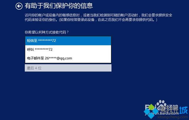 windows8ϵyôעmicrosoft~