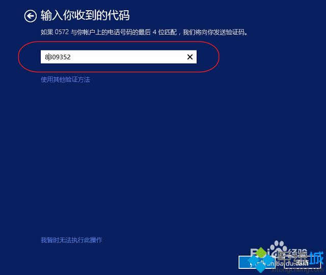 windows8ϵyôעmicrosoft~