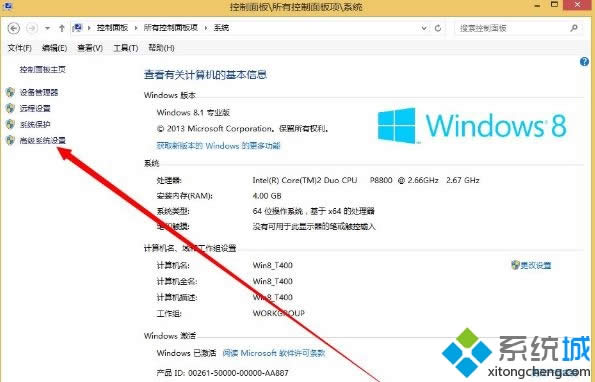 win8ϵydump־ļΫ@ȡ