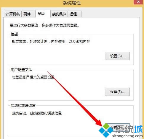 win8ϵydump־ļΫ@ȡ